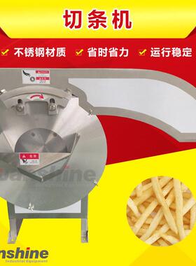 元杉切薯条机 多功能速红薯切条机 台湾土豆茄子切长条机