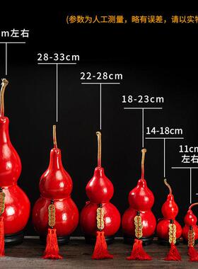 葫芦挂件天然葫芦挂饰红色胡芦五帝钱客厅汽车挂件真葫芦摆件龙头