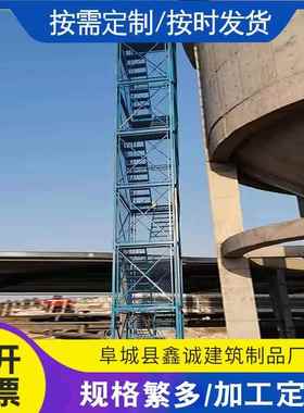 现货建筑桥梁角钢安全梯笼组合框架式安全爬梯基坑箱式安全梯笼