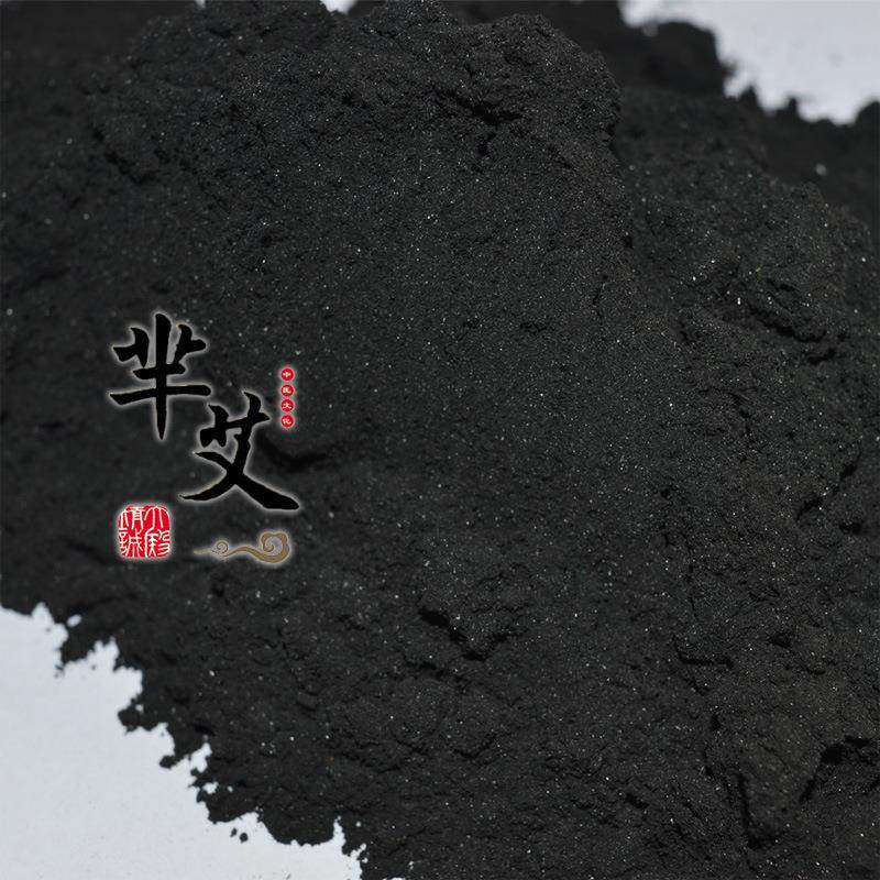 艾碳粉100目无烟艾叶粉艾叶碳粉无烟艾灸温灸粉艾炭粉艾碳艾灸粉,淘宝优惠券,粉丝福利购,淘宝优惠卷