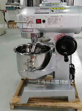 厂家供应B50L鲜奶机商用多功能食品搅拌机打蛋机奶油打发机可跨境