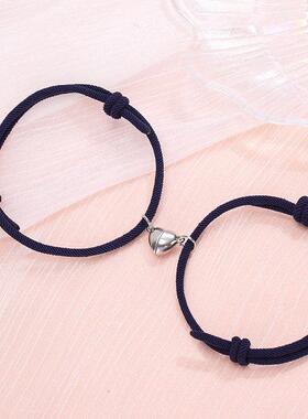 配对友谊手炼绳编织套件情人珠宝