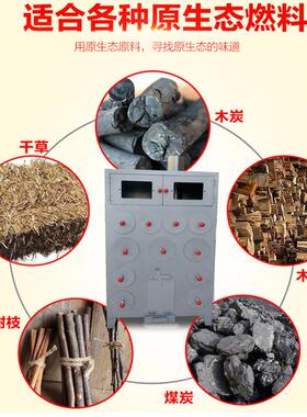 烤红孔薯炉子11木炭煤炭烤地瓜机烤米街炉商用911玉孔头流动摆摊