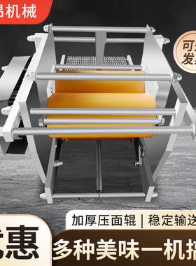 出口型玉米饼217皮机商用电仿手工面饼成型全动自动杂粮小面饼机
