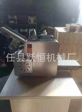 商用自动擀皮机小型仿手工烧麦皮机可更换磨具花型饺子皮