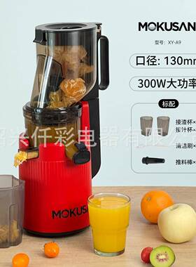 离心式榨汁机多功能家用电动水果果汁机渣汁分离原汁机跨境原汁机
