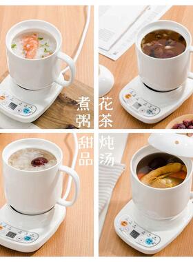 美规110V迷你电热小炖杯陶瓷电热杯便携式电煮杯电炖杯公室甜品