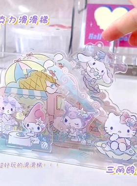 小帕新款ins帕恰狗摩天轮滑滑梯立牌卡通可爱创意桌摆闺蜜小礼物