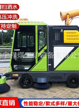 电动扫地车 新能源驾驶式道路清扫车 多功能环卫驾驶式扫地车