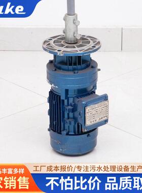加搅拌机工业化工液体搅拌器立式污水处理加搅拌机厂家