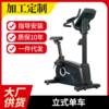 Spot swing bicycle, vertical bicycle, dynamic bicycle, fitness bike, commercial bicycle, fitness equipment, gym home