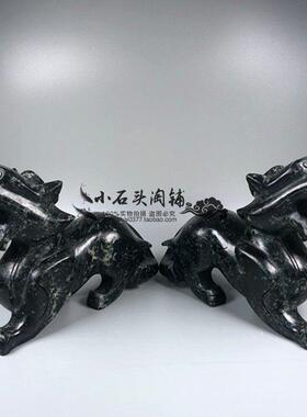 天然独山玉纯手工貔貅动物桌面摆件家居客厅玄关装饰朋友日常送礼