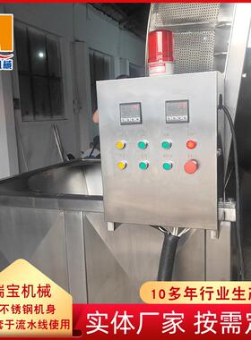 全自动小麻花油炸机 薯条炸鸡商用提升油炸锅 油条不锈钢油炸设备