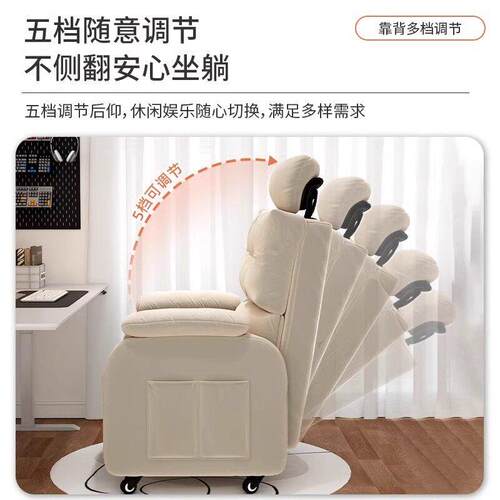 家用电脑椅子舒服久坐卧室休闲 懒人沙发椅可躺单人电竞椅办公座 - 图2