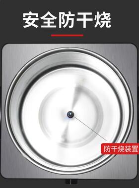 新恒温热油器烧油器控温热油小锅酸菜鱼泼油加热神器