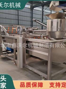 气清龙洗 机 全自动压气泡小鑫沃尔机虾清洗机气泡泡喷淋清洗设备