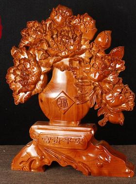 桃木花开富贵平安牡丹花瓶桌面摆件卧室结婚摆设客厅家居工艺礼品