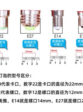 LED佛龛红色小灯泡官老爷招财神供佛神明莲花灯泡烛台电蜡烛长明