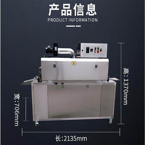 全自动蒸汽收缩机瓶口瓶身标签收缩机PVCPET饮料化妆品标签收缩机 - 图2