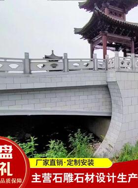 广场护栏围栏花岗岩石栏杆景区仿古防护石栏杆花岗岩线雕浮雕栏杆