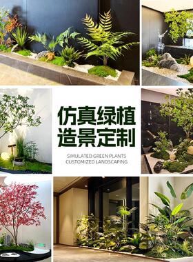 仿真绿植造景大型室内户外仿生热带景观组合植物高端轻奢橱窗装饰