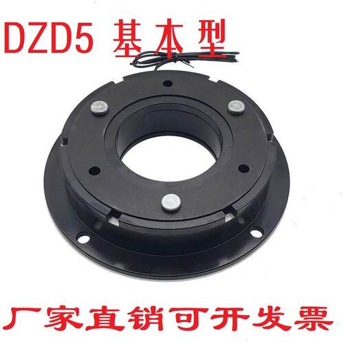 单片通电电磁制动器刹车抱闸24V12V DZD5-05/10/20/40/80/160/320 - 图0