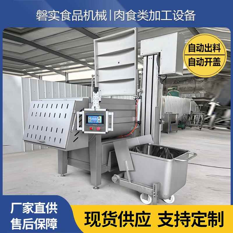 大型全自动鸡肉肠鱼糜真空拌馅机包子饺子馅料多功能肉馅拌馅设备 - 图0