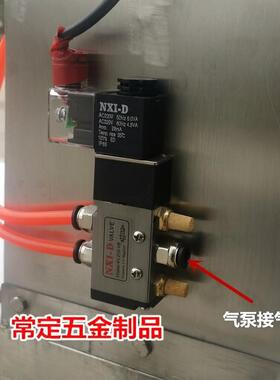 气泵款切年糕机年糕切断机商用自动切糕机切年糕条机长短可调