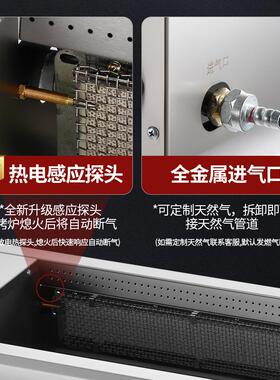 商用户外摆摊燃气烤炉子煤气摆摊烧烤炉无烟液化气烤面筋烤生蚝炉