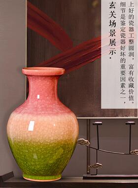 景德镇陶瓷冰片碎花插花装饰品新中式花瓶装饰客厅电视柜工艺装饰