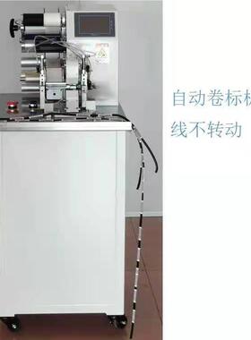 电机线电缆线材贴720标机 电线材电软缆管贴标 线缆贴标线机