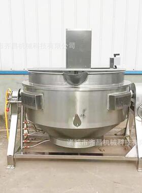 加热搅拌夹层锅 商用大型熬糖化糖糖搅锅 甘拌蔗红电黑糖浓缩煮锅
