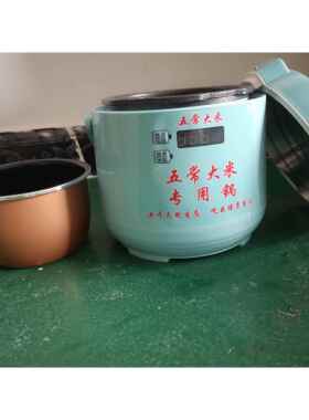 五常大米专用锅2L不沾锅电子压力锅高压 家用 商用迷你电炖锅 电