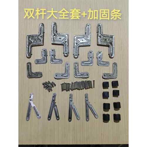 25方管晾衣架配件折叠片链接片落地衣架配件镀锌铁材质非不锈钢件 - 图0