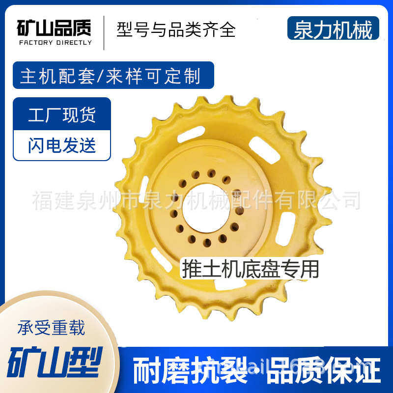 d6r总成厂家直销及45全车履带节一带配件四轮机械件推土机底盘,淘宝优惠券,粉丝福利购,淘宝优惠卷