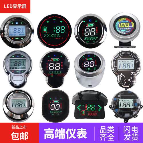 小龟王仪表总成国标电动车仪表盘M6改装LED彩屏仪表显示器48V60V - 图0