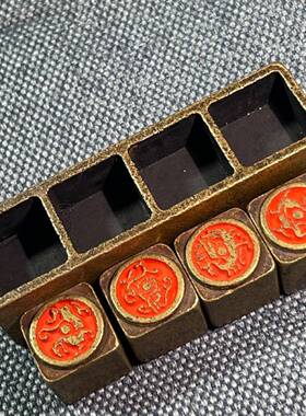 古玩杂项收藏 精品铜印章铜四大神兽套章 印章底部字多种随机发