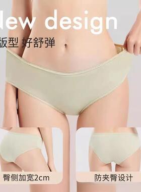 一次性内裤棉产妇待产月子棉内裤女内裤大码无菌旅行旅游出差内裤