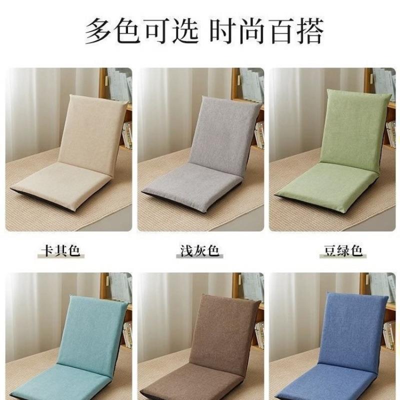 Bed adjustable backrest chair tatami lazy sofa single chair bay window chair student dormitory dormitory cushion