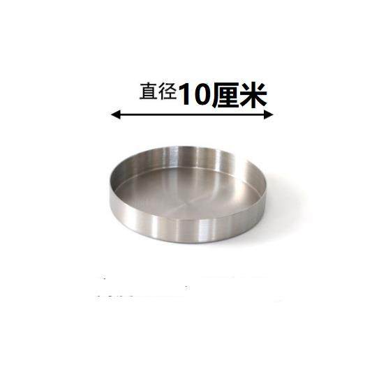 不锈钢圆形碟子平底圆盘收纳盘酒店饰品盘圆形天平秤盘实验工件碟,淘宝优惠券,粉丝福利购,淘宝优惠卷