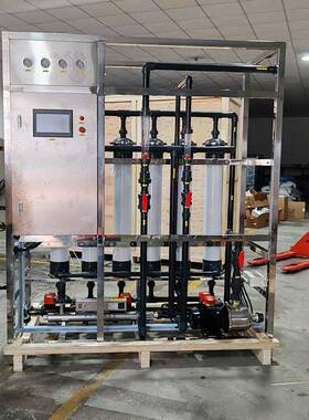 工业用纯水软化水设备商用净水器大型工业净化水反渗透水处理设备