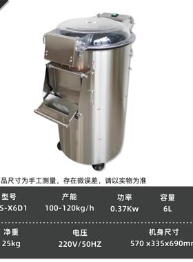 工直厂销新款不伤机果锈肉土豆脱皮机商用不钢土豆去皮全自动