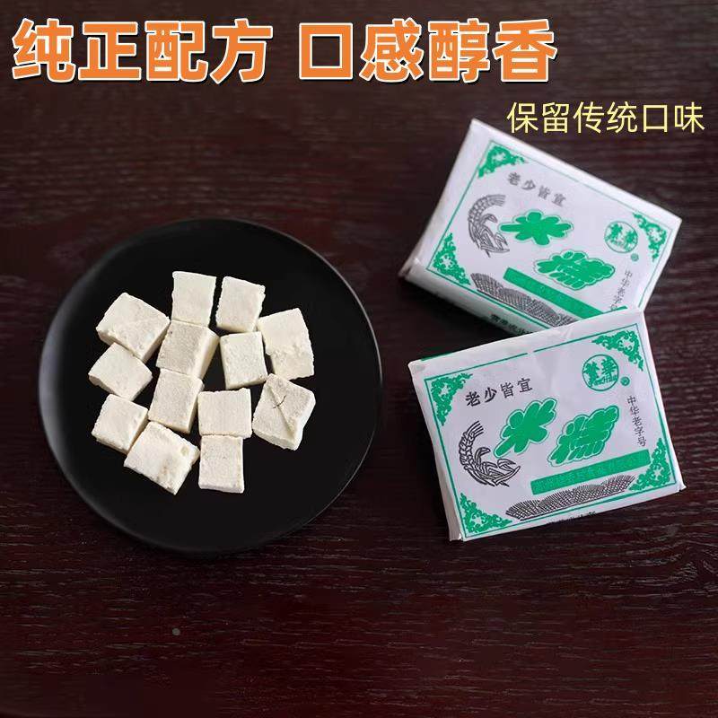 乳儿糕苏州特产桂香村手工米糊老式怀旧米粉宝宝婴儿奶糕米糕辅食,淘宝优惠券,粉丝福利购,淘宝优惠卷