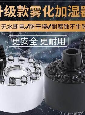 现代led灯个性防水灯水下灯喷雾器观赏假山造雾器起雾器鱼缸氛围