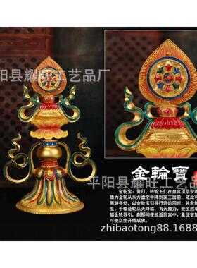 精工 纯铜鎏金 龙王七政宝总集 轮王七珍宝摆件 吉祥法器