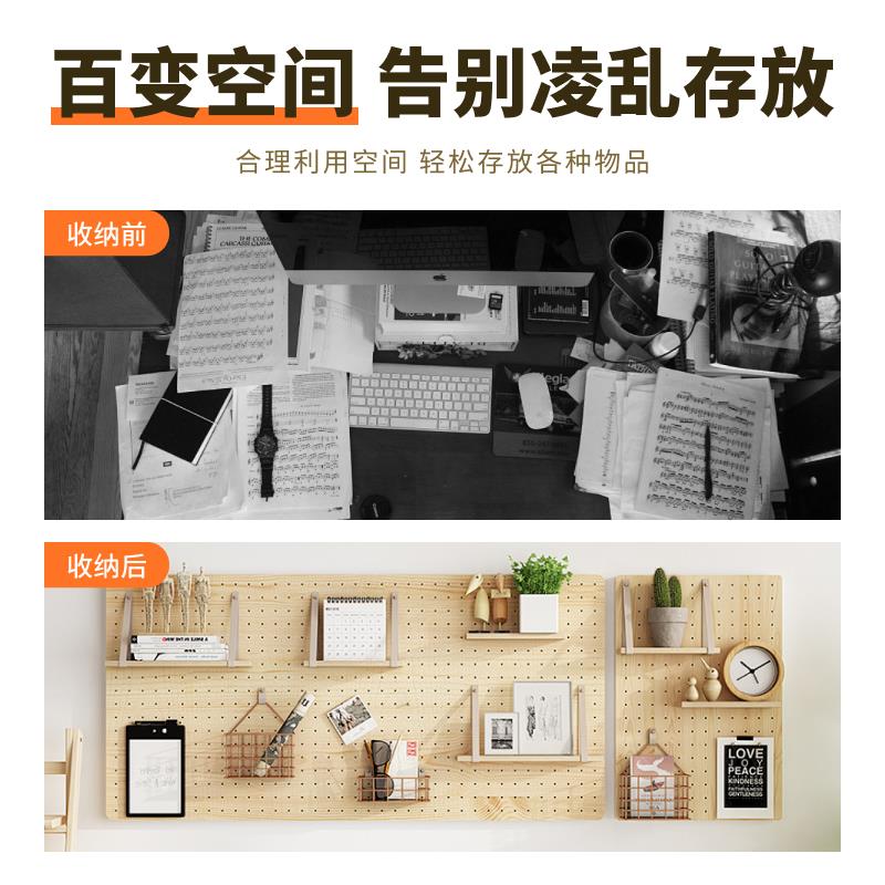 Solid wood hole board door custom entry entrance wall storage rack hanging board partition display storage rack shape wall