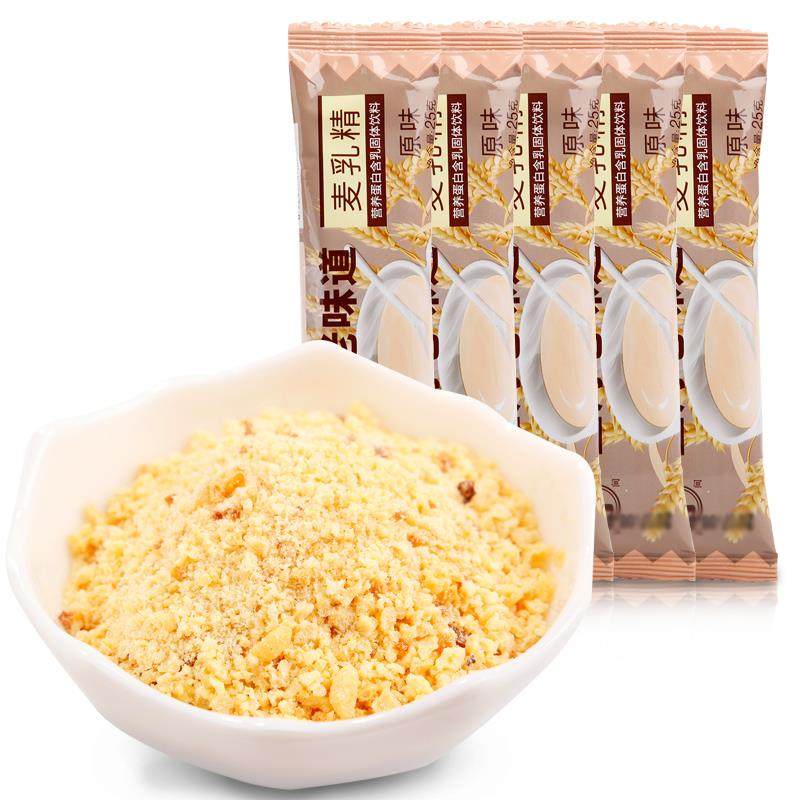 上海特产云间麦乳精上海老味道营养蛋白含乳固体饮料25g/包,淘宝优惠券,粉丝福利购,淘宝优惠卷