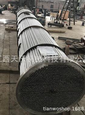 工厂直销不锈钢冷凝器为生计螺旋板换热器虫罐冷凝器冷却使用