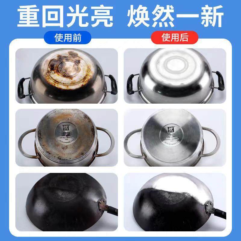老管家锅底黑垢清洁剂不锈钢铁锅多功能清洁剂家用强力除黑垢神器,淘宝优惠券,粉丝福利购,淘宝优惠卷