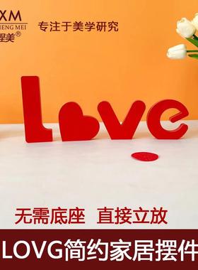 字母装饰love摆件结婚七夕情人节柜台摆台爱心纪念日氛围布置道具